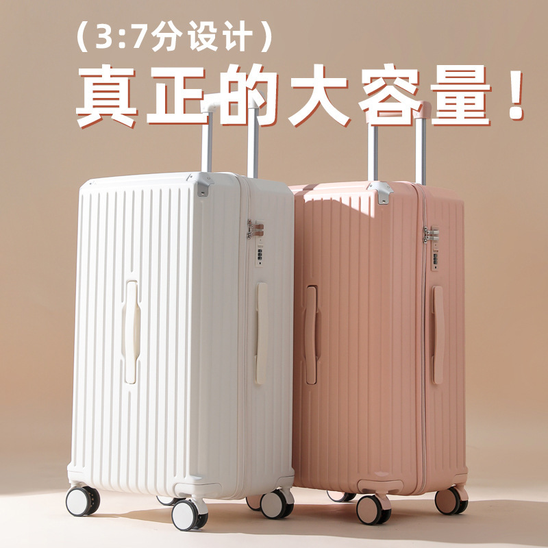 Large Capacity luggage trolley case women's suitcase men's password leather case strong and durable student 26-inch universal wheel