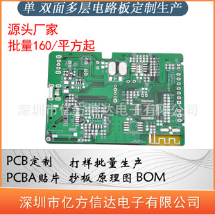 ���p�����PCB�·�往·���������a���Ƴ��������a�S��