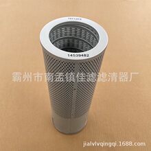 ���14539482Һѹ������о����235D/240D/210D�ھ��������