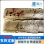 中间熔炼添加定制铝