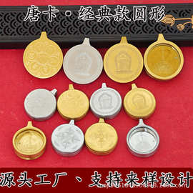 藏式圆形钛钢多尺寸嘎乌盒吊坠纪念框十相自在批发厂家直销批发