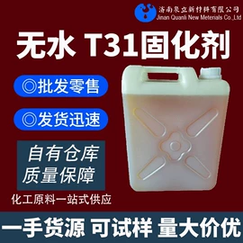 环氧树脂;固化剂;其他合成助剂