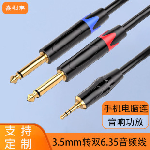 3.5�D2��6.35���l���֙C�B���{��̨�����X�Ӵ־��p������ȫ�~��