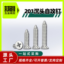 ��201��ͷ�Թ�����ʮ�ֲ۳�ͷ�ݶ����ӻ�еװ���õ�GB/T846�Թ���