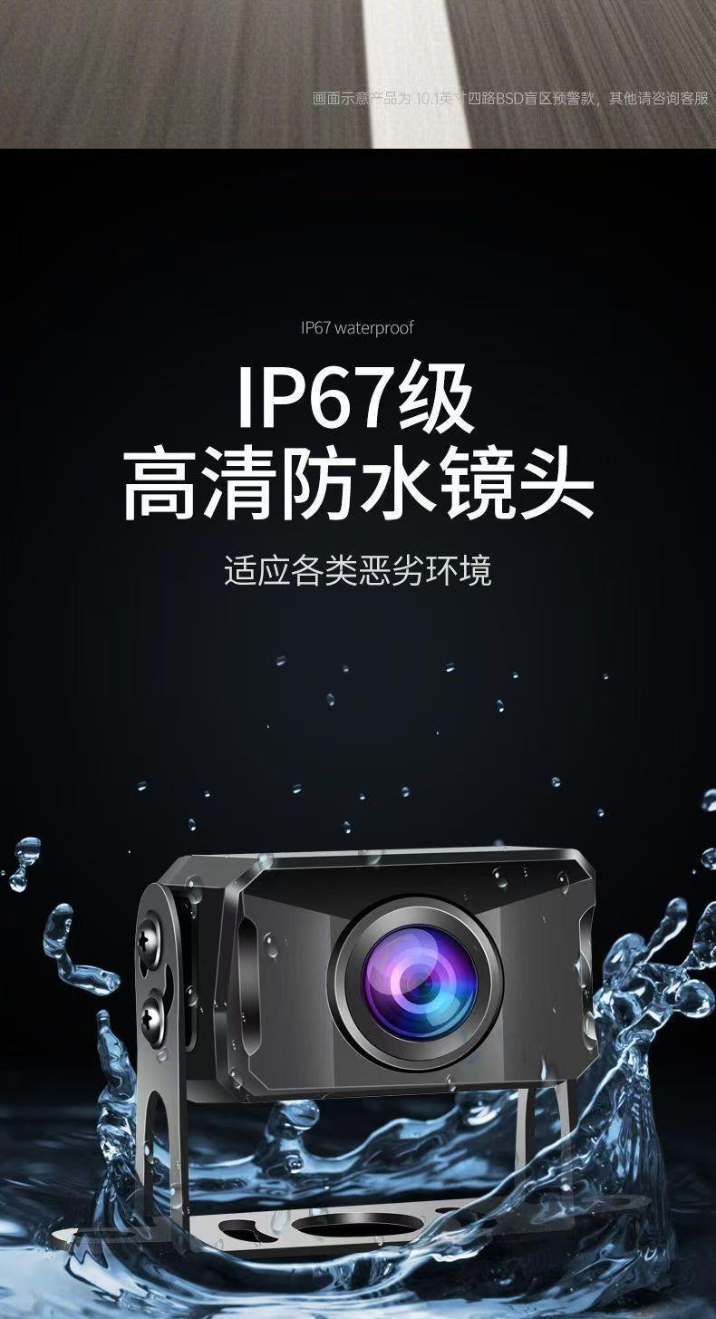 Truck 7inch 10inch four-channel, five-channel, six-channel monitoring recorder, two-channel high-definition video, reversing camera, voice-activated MP5