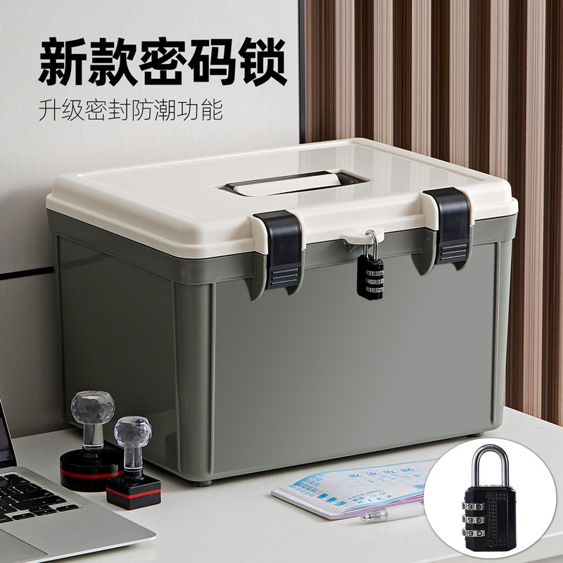 パスワード収納ボックスオフィスファイル貴重品ロック保管ボックスプラスチック家庭用証明書ロック付き収納ボックス|undefined