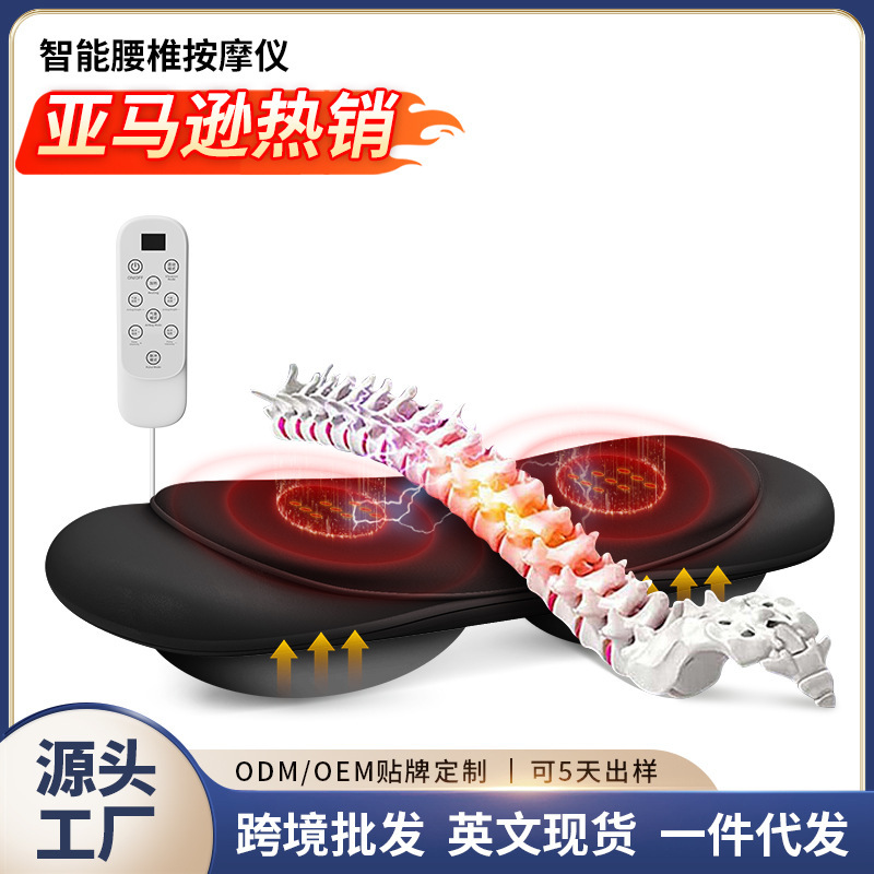 腰椎マッサージ器 跨境腰椎曲率スマートパルス温湿布 腰痛 腰椎椎間板ヘルニア 腰マッサージ器|undefined