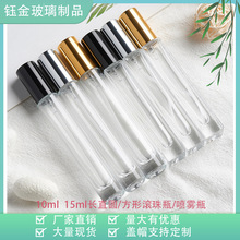 �S�ҬF؛10ml15ml�Lֱ�A�L�ķ�������ˮƿ���Fƿ�L��ƿ���ͷ��bƿ