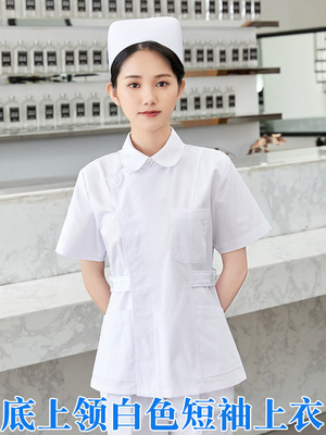 护士服短袖女夏装医院医生两件套长袖分体套装短款护工劳保工作服