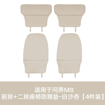 M9, and M5, front and rear seat – Chair back anti-kick pad - m8m9-six-seater-front-row-second-row-anti-kick-pads-white-sand-apricot4-piece-set