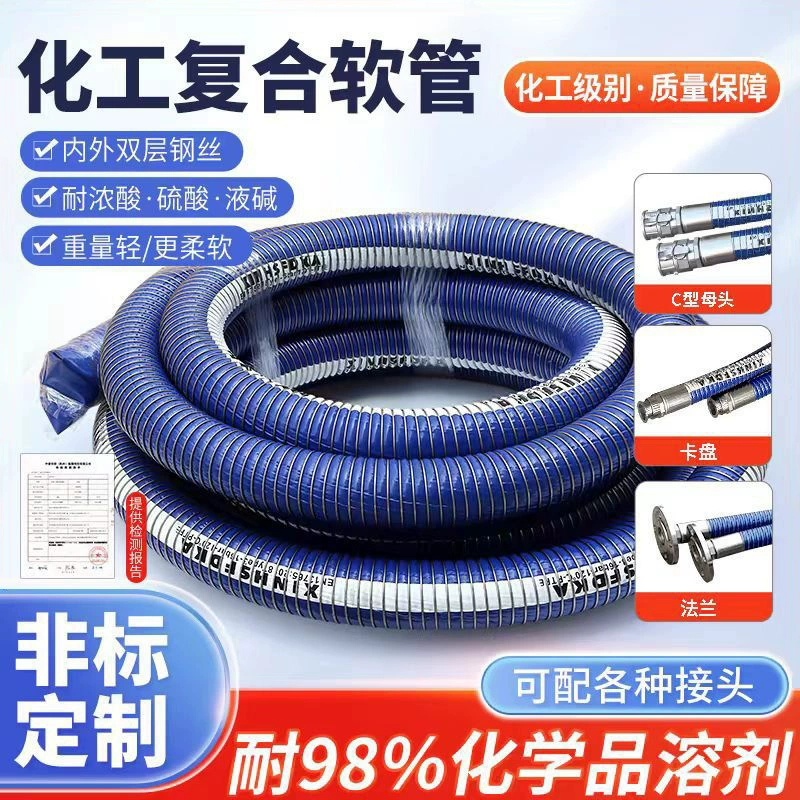 Жидкостный низкотемпературный заправочный шланг, антистатический взрывозащищенный низкого давления, черный резиновый шланг, композитный шланг для нефти, завод