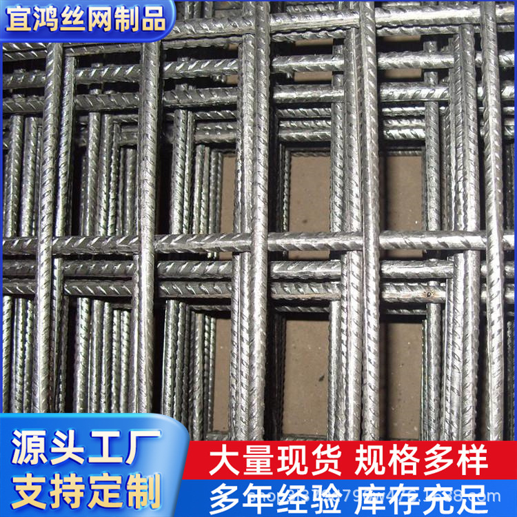 地暖地面屋面楼面镀锌网片煤矿支护网盘条带肋钢丝螺纹钢筋网片