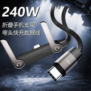 �羳240W��䏝�^�������ۯB�֙C֧���m���O��18�A��Type-C��늾�