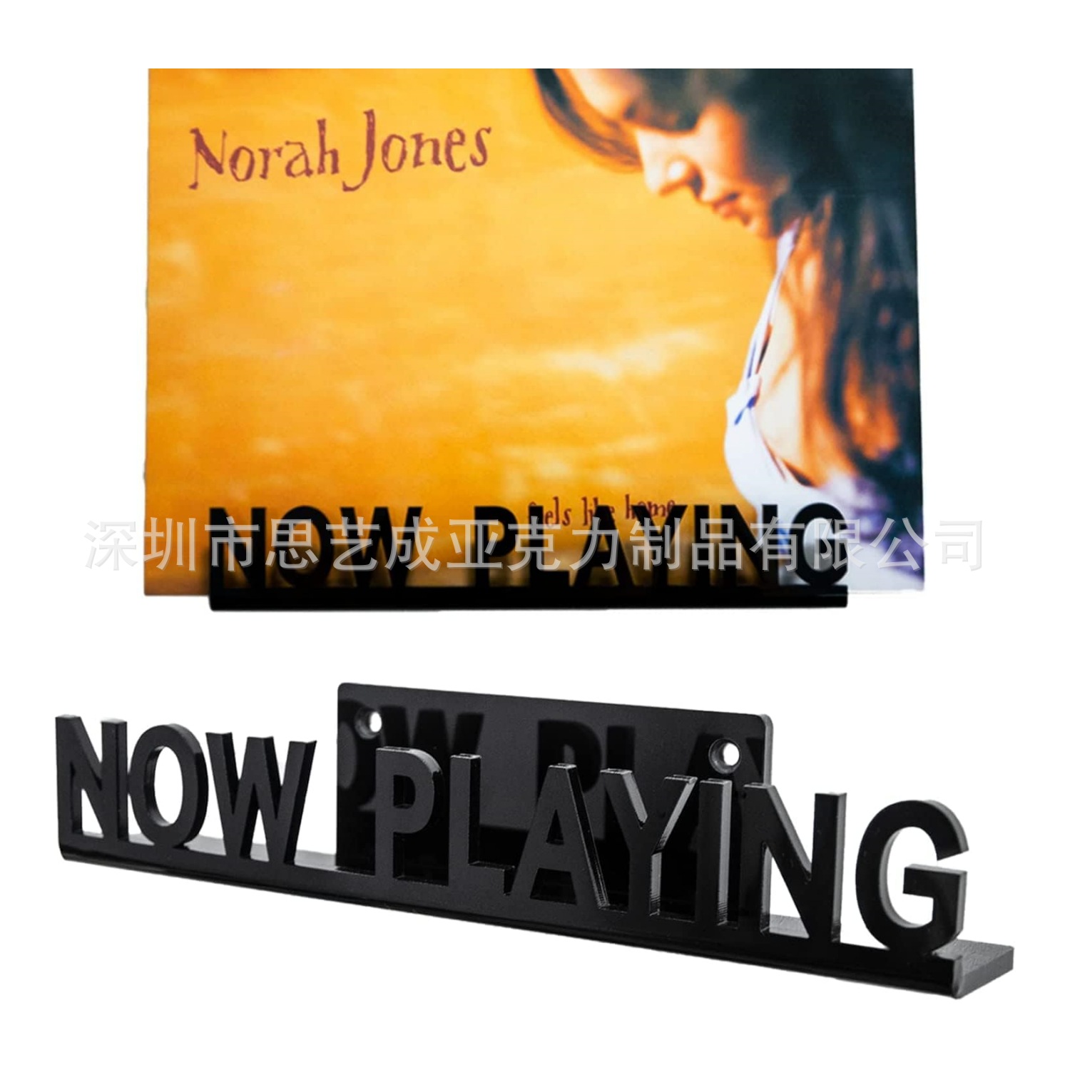 1个装Now Playing乙烯基唱片支架壁挂式黑胶唱片架唱片装饰LP支架