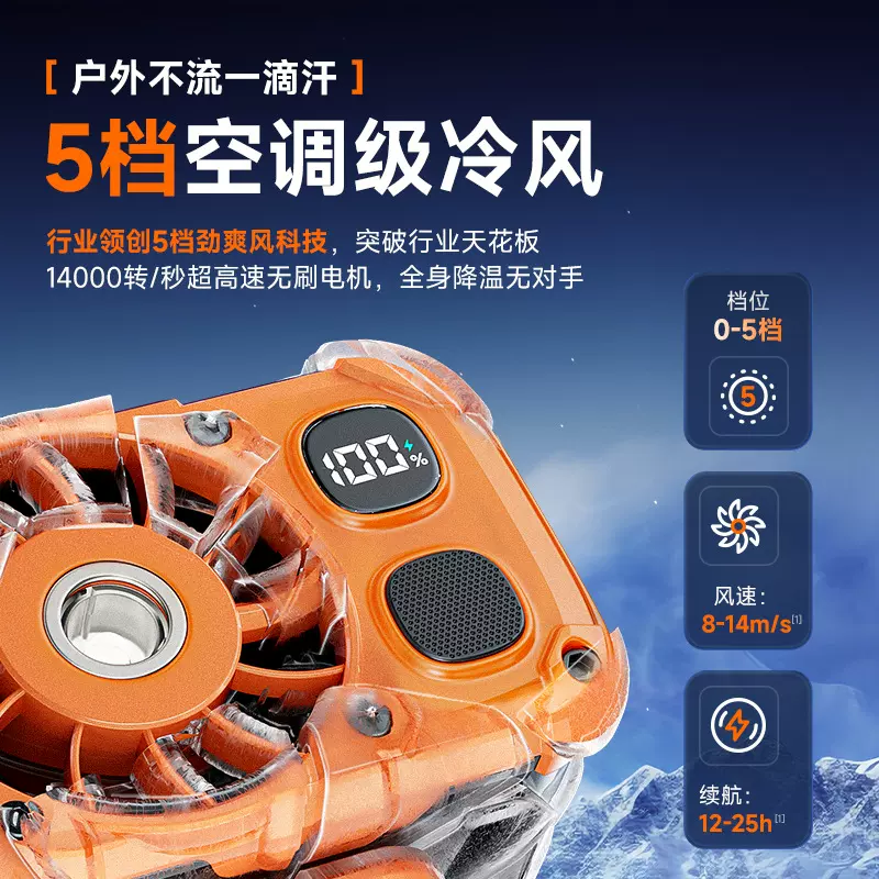 挂腰风扇随身便携式夹腰间消暑降温高温户外工地充电小风扇挂脖夏