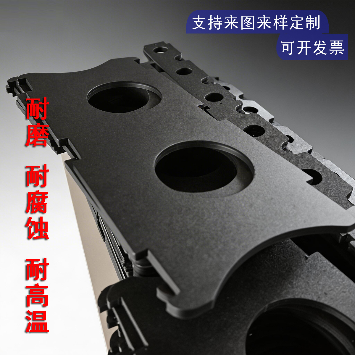 尼龙异形件 数控加工MC尼龙固定限位块 导向块 尼龙轮