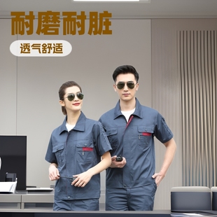 Men's Thin Workwear Set for Garment and Auto Repair Factory, Short-Sleeve Summer Dirt-Resistant Workshop Uniform, Durable Work Clothes