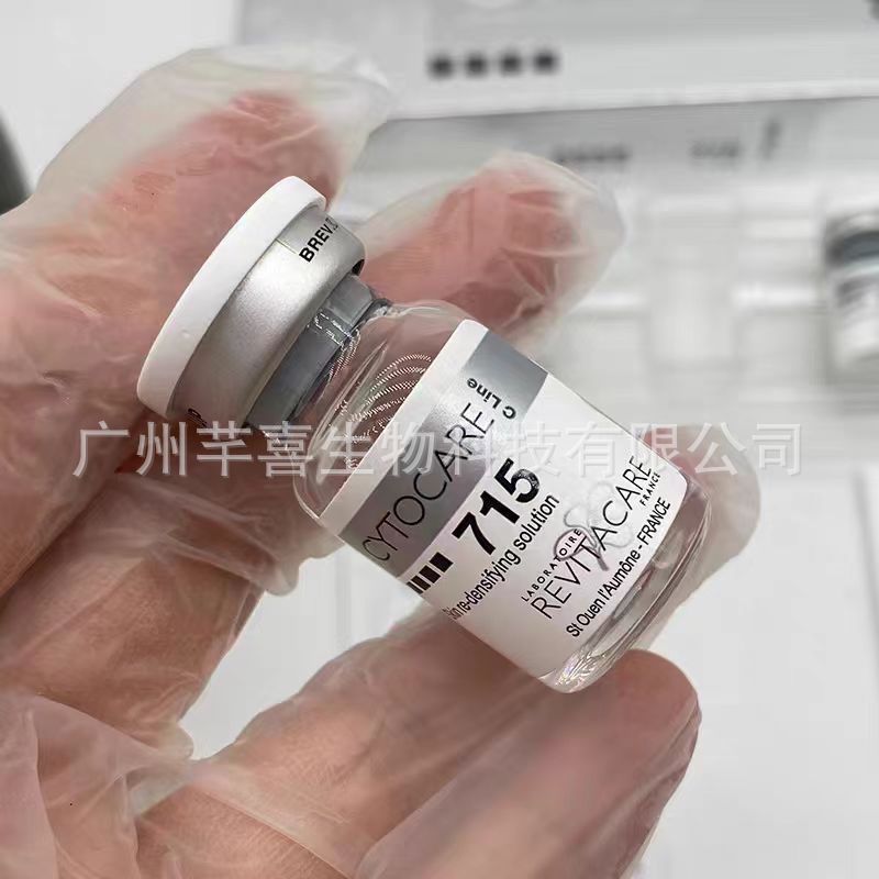 シルク715/532/640/516運動エネルギー水光精華液補水保湿欧版純正品偽造防止は調べることができる|undefined