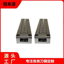 厂家加工定制清废吸废落料雕刻刀模大量供应精密模切刀模激光切割