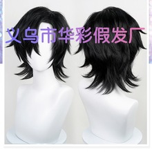 【华彩】反翘收脸30cm万用cos假发 短发男 程小时 黑色