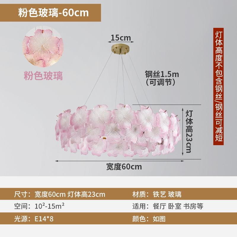 全光谱新款法式客厅吊灯现代花朵北欧餐厅灯奶油风卧室水晶吊灯|undefined