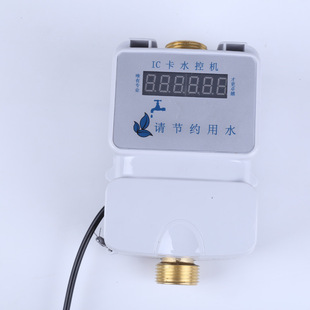 ����IC��ˮ�ؙC�忨ʽ��ˮ��ԡ�ҟ�ˮϴ����ԡˢ���Cһ�wˮ����