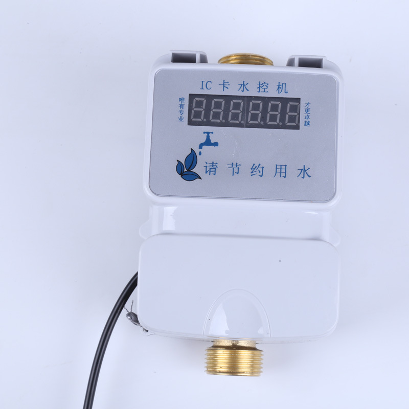 智能IC卡水控机插卡式控水器浴室热水洗澡淋浴刷卡机一体水控器