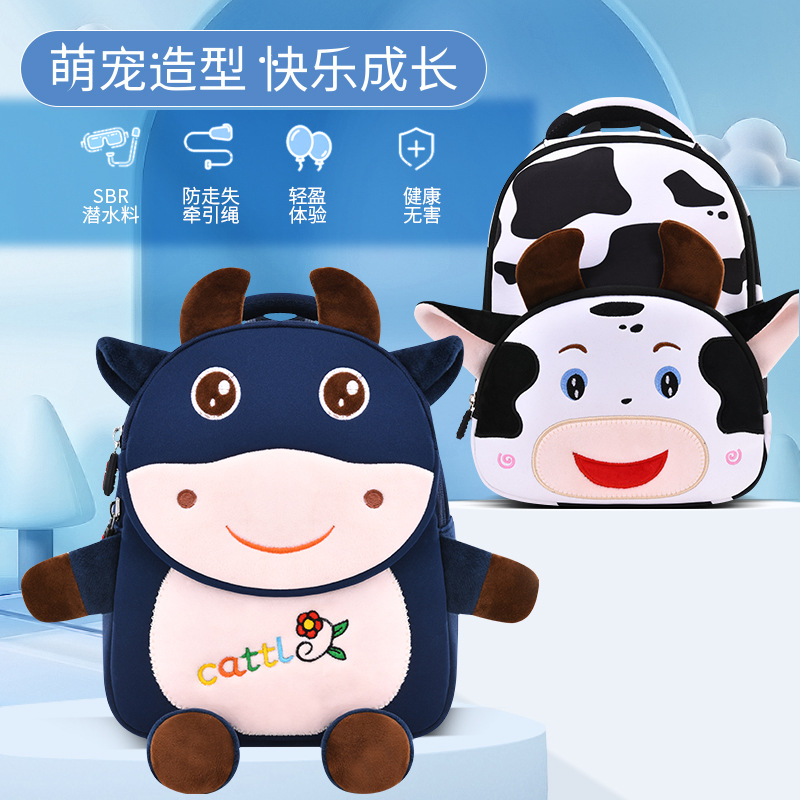 厂家批发新款幼儿园包包 卡通可爱1-5岁迷你书包防走失儿童双肩包