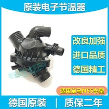 �m�Ì��RN55�l�әC X6 X5 X1 335 135 E70 E71 E93��ӹ���������