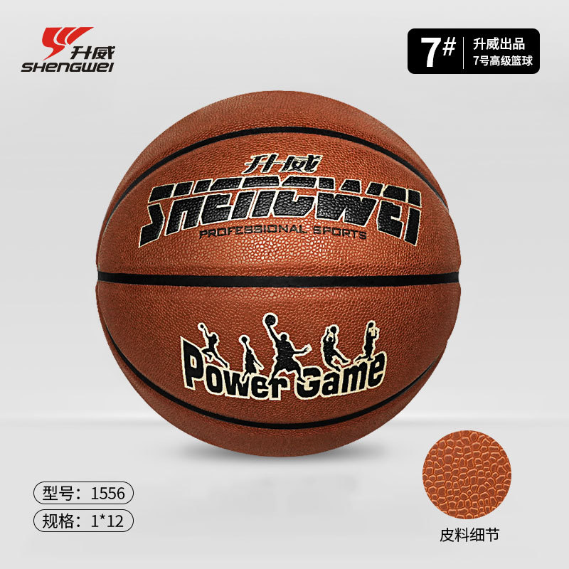 【땀 흡수 농구】1556