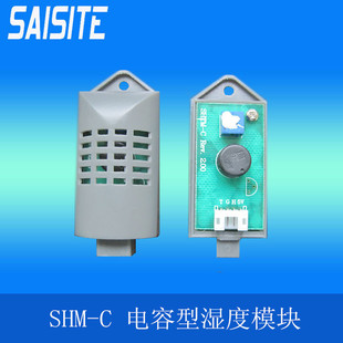 Humidity Sensor Capacitive Module 0-1V/0-3V/1-3V Output Humidity Probe Shm-C Manufacturer Supplied