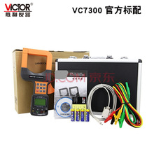 胜利VC7300/VC7300A 三相数字钳形功率表 大口径三相钳形功率计