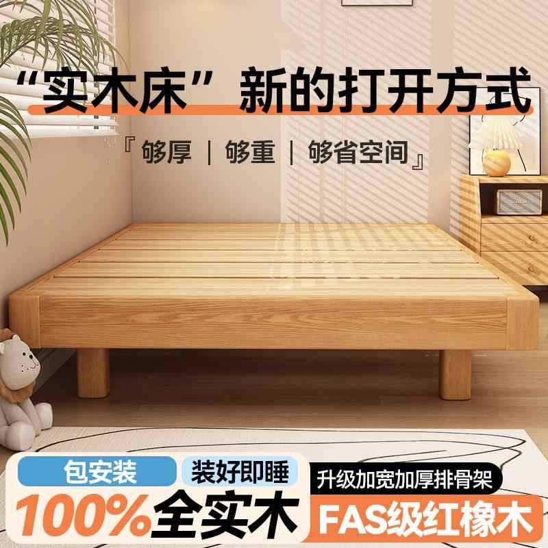 Wholesale Oak Solid Wood Bed 1.8m Without Bedside Double Bed Suspended Bed Master Bedroom Full Solid Wood Tatami Nordic Style