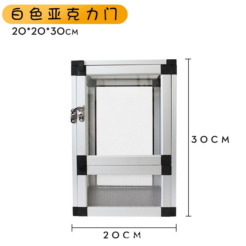 실버 아크릴 메쉬 상자 20*20*30