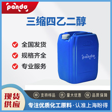 ���s���Ҷ��� �ջ�ԭ�� �ϳɲ������g�w 112-60-7  ����r�� �F؛