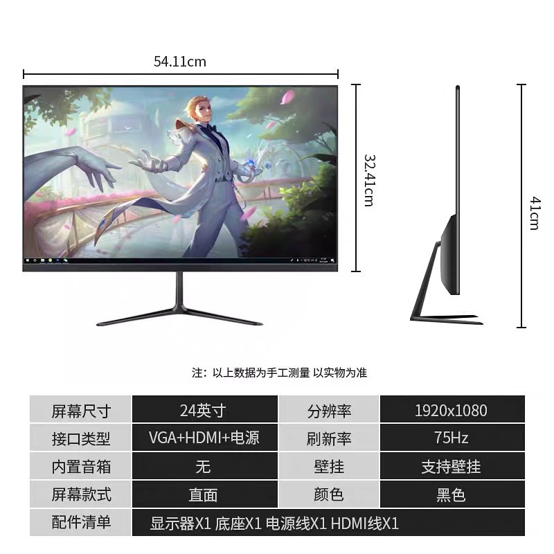 Игровой LCD‑дисплей, 24/27/32 дюйма, FHD/2K, 75–165 Гц, плоский и изогнутый