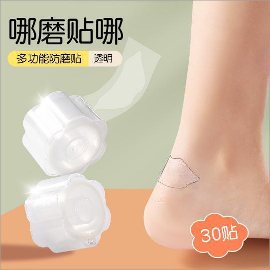 Anti-Wear Heel Pads for High Heels, Heel Anti-Slip Pads, Shoe Size Reduction