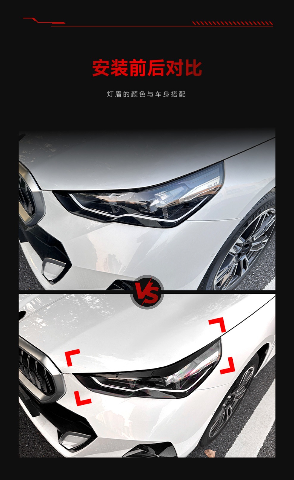 Applicable to 2024+ Bmw 5 Series I5 G60 G61 Front Headlight Eyebrow Light Decorative Strip Car Sticker Cross-Border Modification Parts