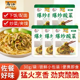 复合调味料;调味酱;酱油