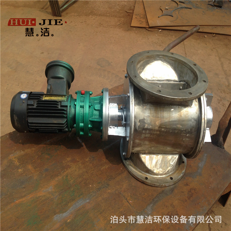 不锈钢卸灰阀星型卸料阀YCD-8型电动放料阀电动锁气器220*220方口