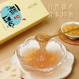 南宋胡记藕粉西湖特产藕粉羹原味代餐粉早餐即冲即食现货批发