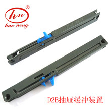 家具抽屉缓冲器  阻尼器