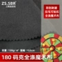 耐磨起毛儿童一次性边纶布