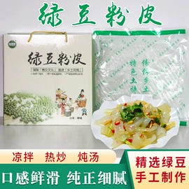 花生;杂粮组合;酱腌菜