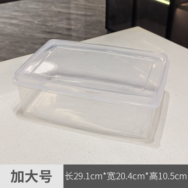 新鮮箱長方形冷蔵庫密封箱透明PP食品級収納箱大型蓋付きプラスチック箱が厚くなっている|undefined
