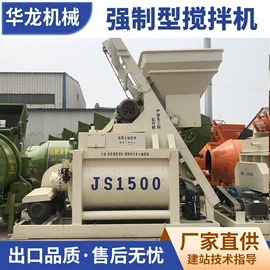 混凝土机械;储罐;输送机