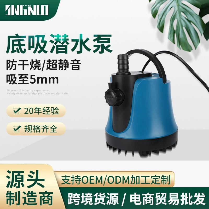 Нижняя аквариум всасывающий погружной насос фильтрующий циркуляционный насос боковой всасывающий насос низкий всасывающий звук небольшой сменный насос фильтр для рыбного пруда