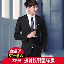罗蒙西装套装男士商务正装职业伴郎服新郎结婚面试外套工装小西服