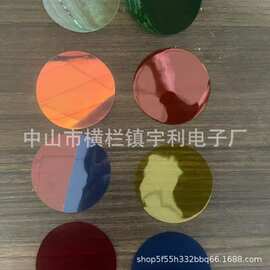 镭射彩虹炫彩塑料保护膜防刮耐磨包装材料彩色贴膜工业用途幻彩