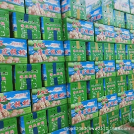 干枣;葡萄干;生核桃